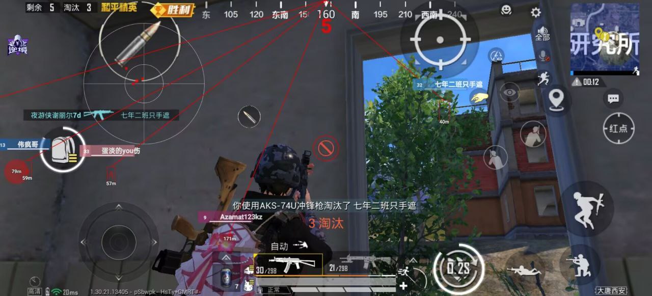 2025年和平精英辅助技术的发展趋势的配图，内容相关：辅助工具的价格从免费到数百元不等，建议优先选择按日/周付费的版本，避免长期订阅后发现效果不佳。部分团...